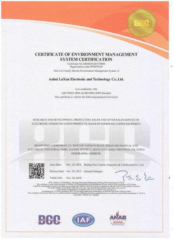 Сертификат аттестации системы управления окружающей среды