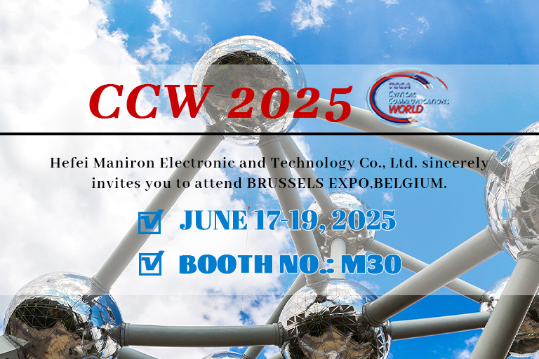 Maniron примет участие в выставке CCW 2025 в Брюсселе